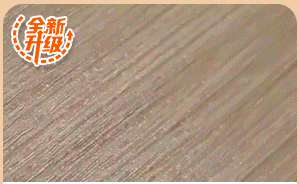 gif表面纹理自然